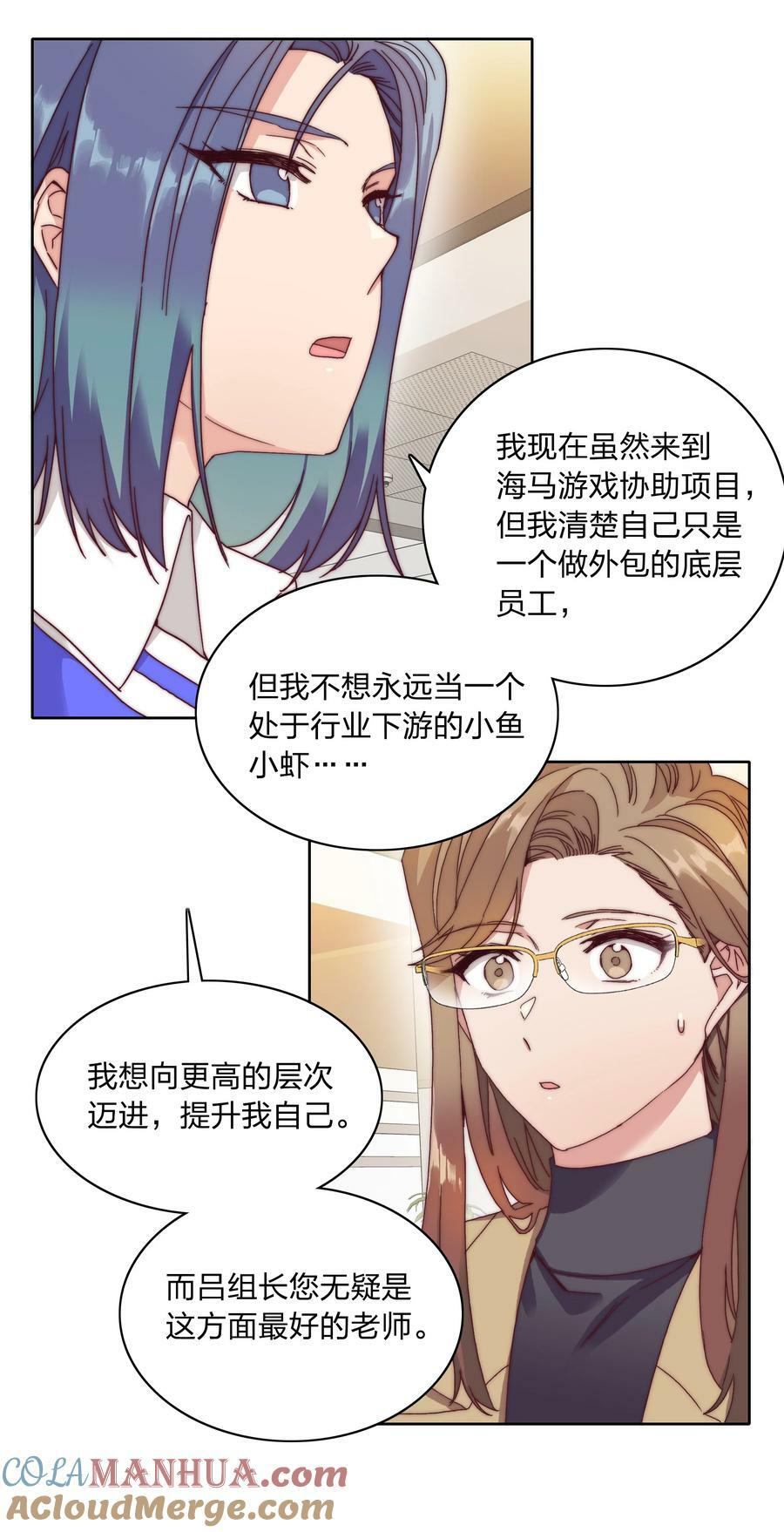 035 各自喜欢的人15