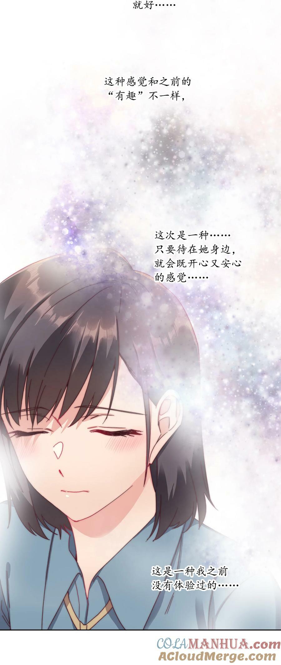 036 春心荡漾の静18