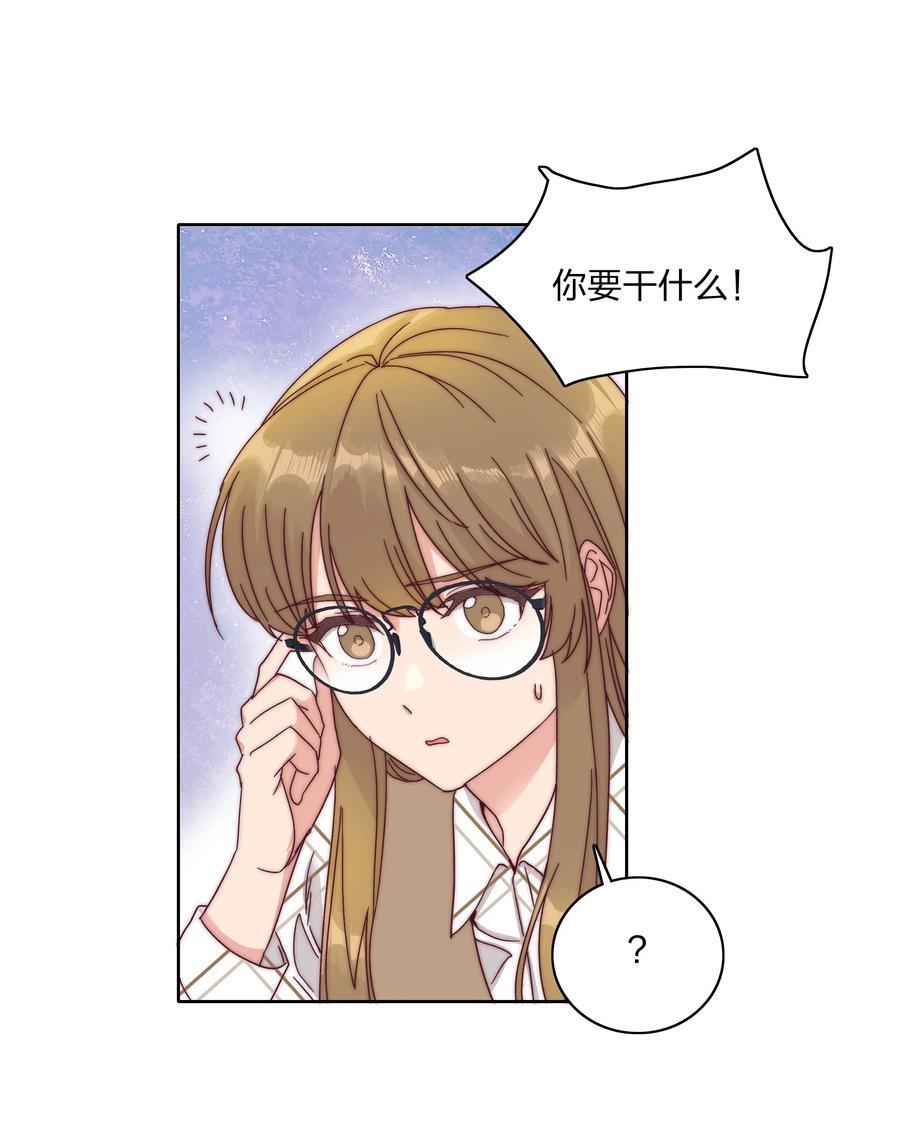 053 男孩子一定要保护好自己40