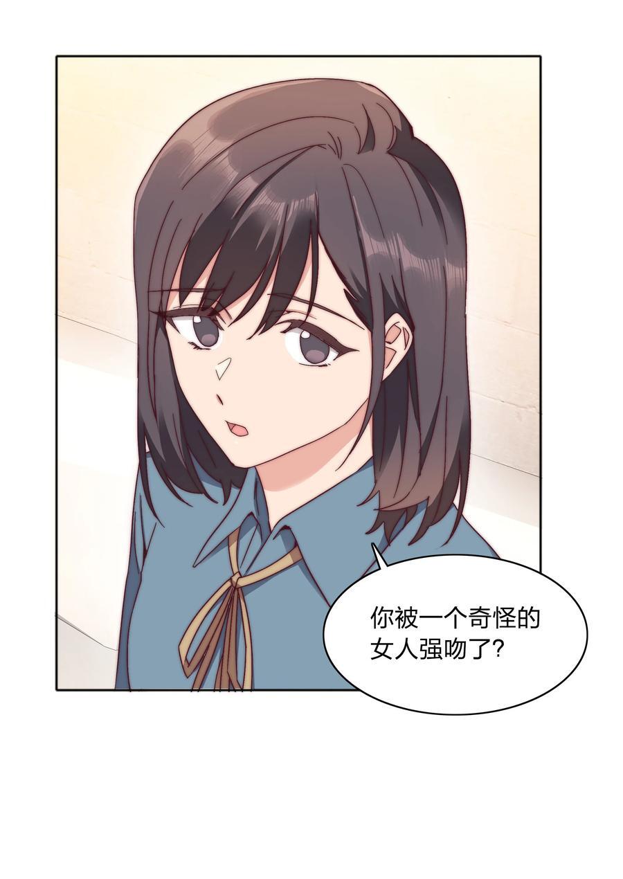 054 是奇袭！（内含抽奖）38