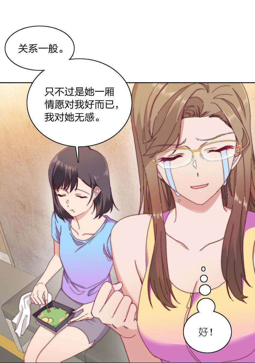 032 有人急了，是谁？30