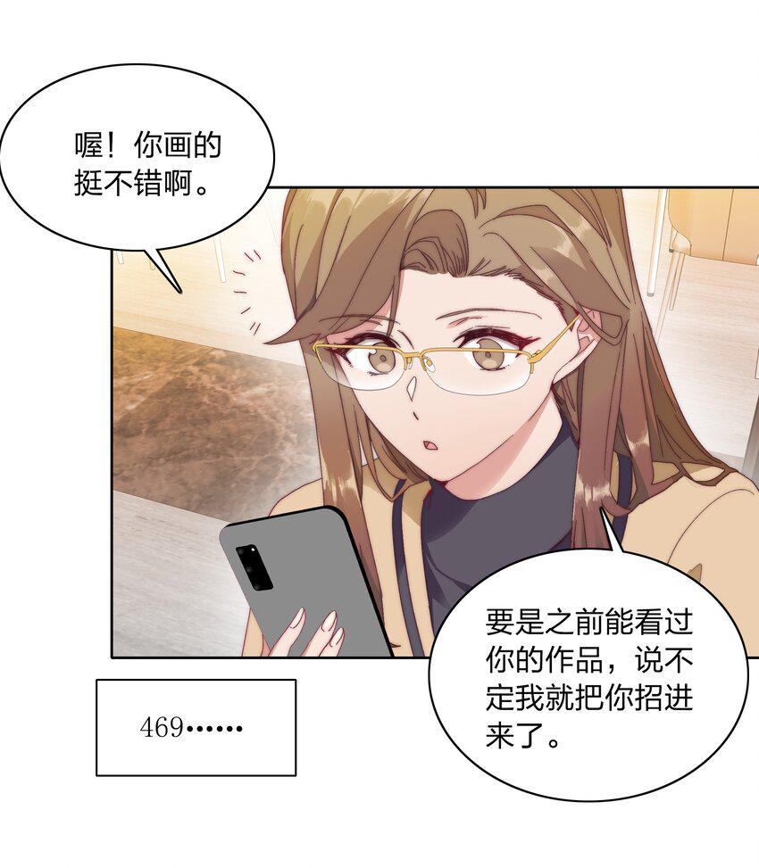 032 有人急了，是谁？4