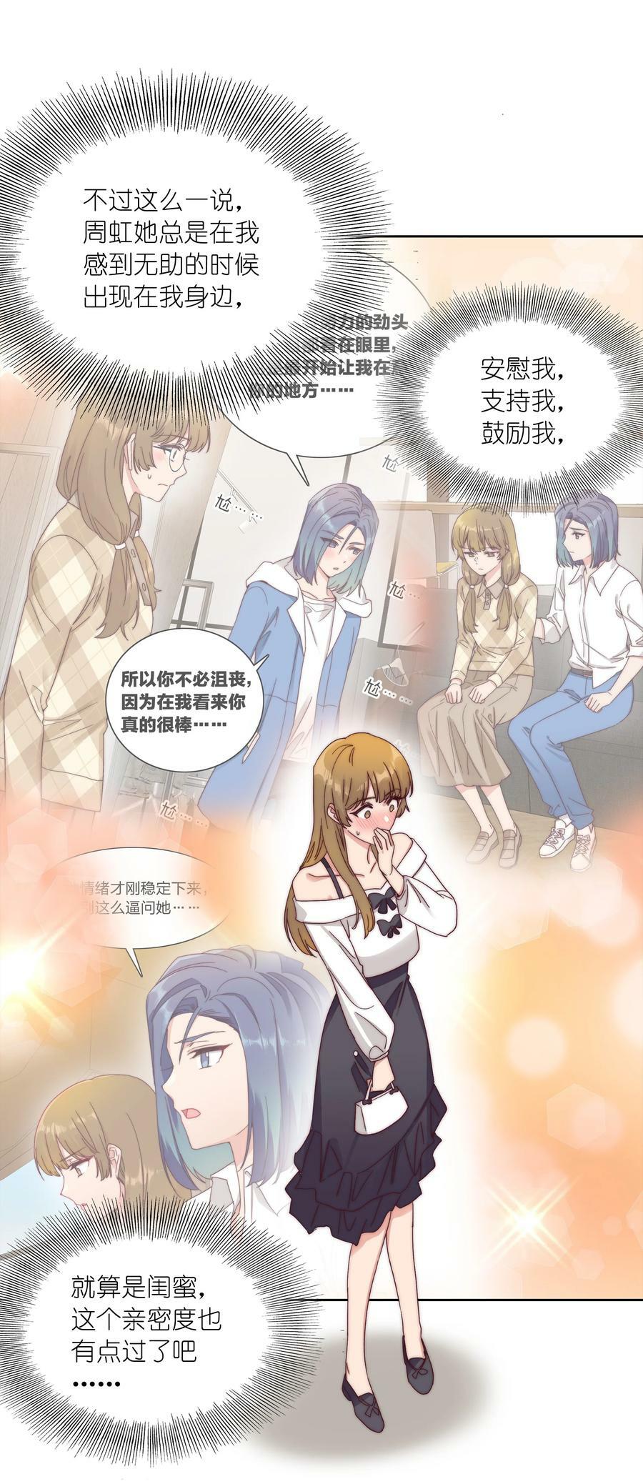 050 人生错觉38