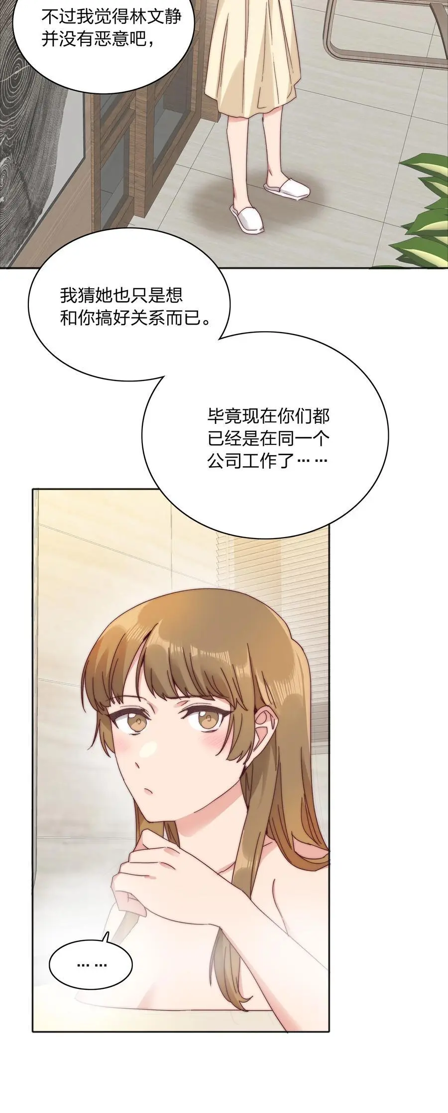 071 弟弟侠：百合骑士沉沦23
