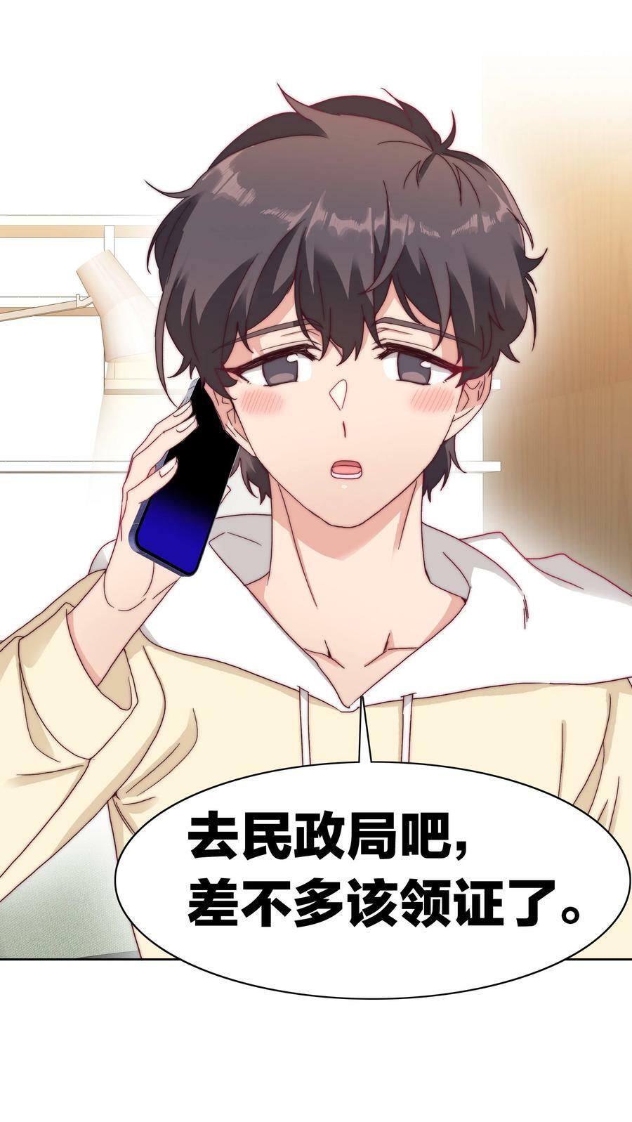 034 老吕的魅力？31