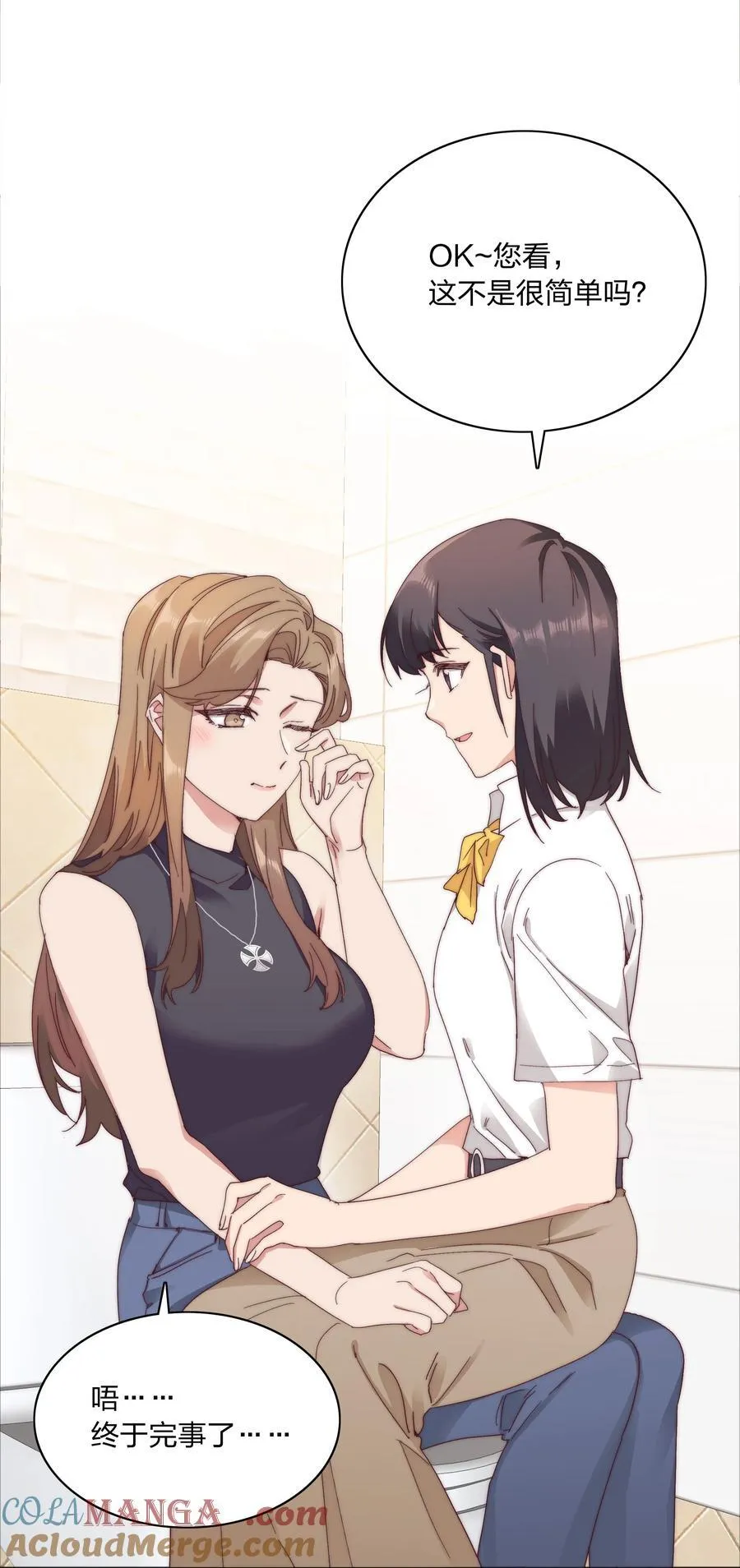 080 吕美合，你飘了。3
