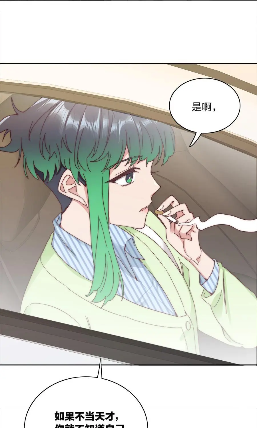 063 骑士的陨落11