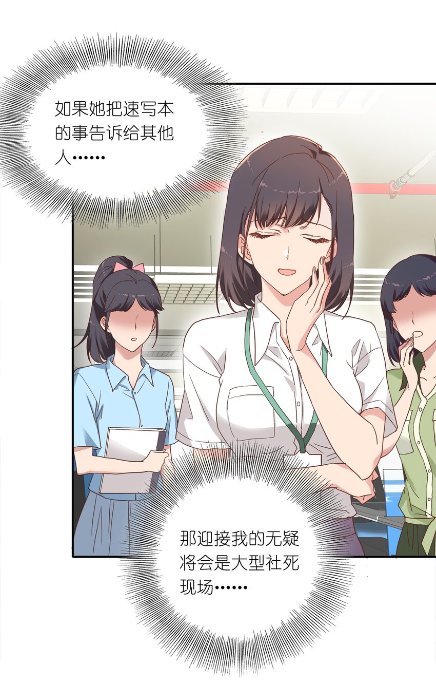 003 大型社死现场22