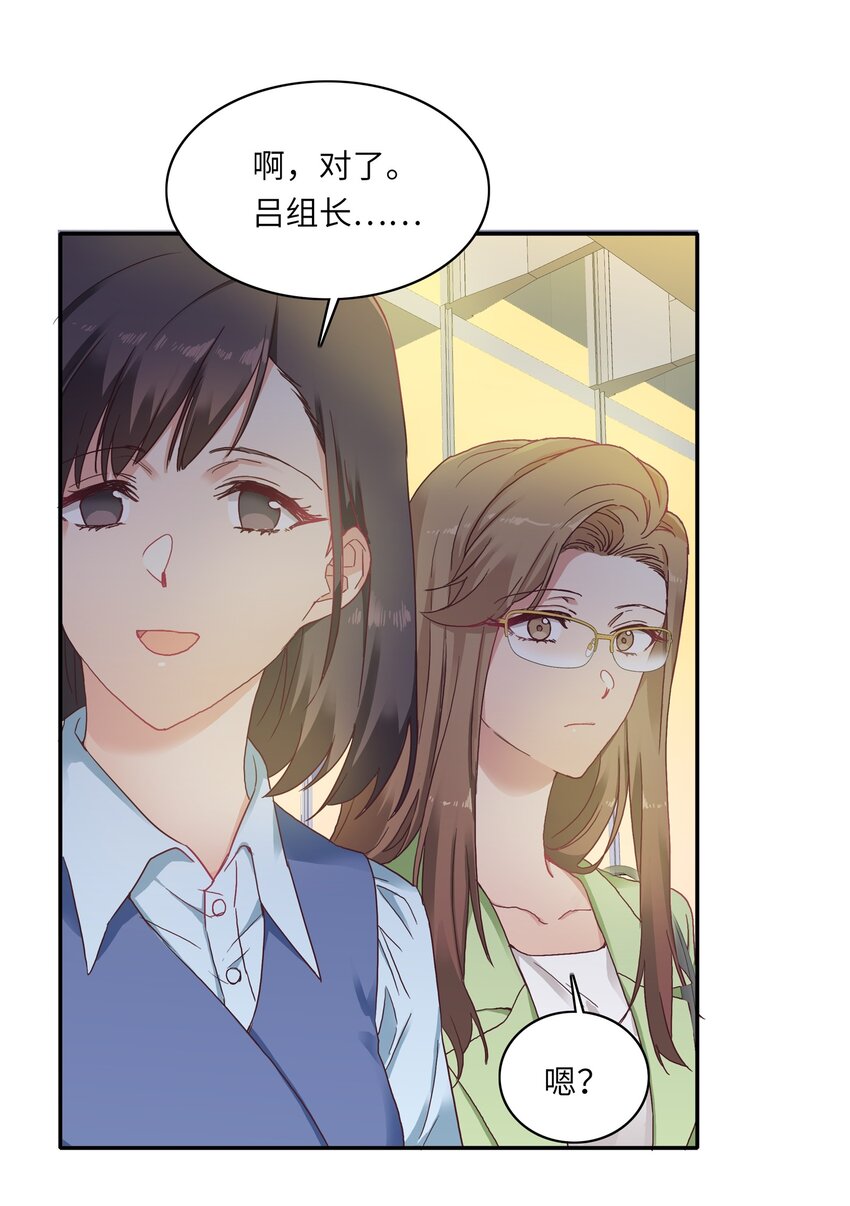 006 可不能浪费呀6