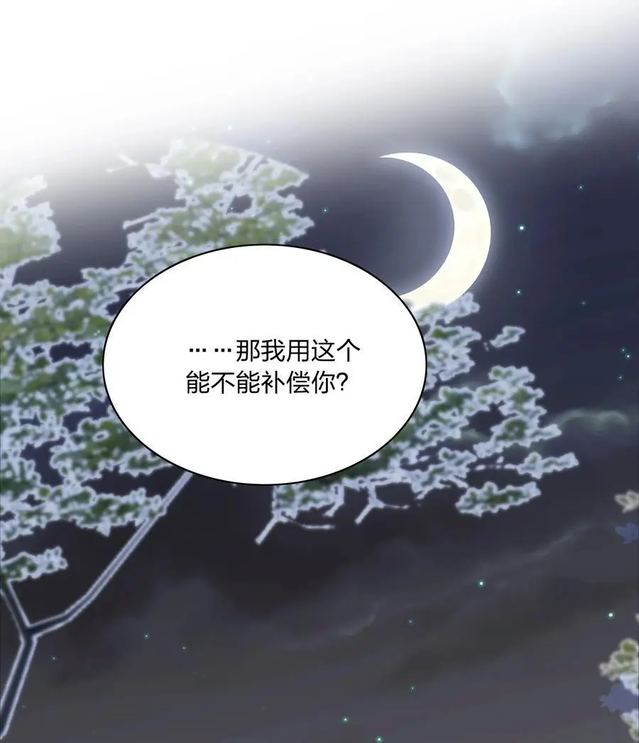 069 这可是送分题啊！49