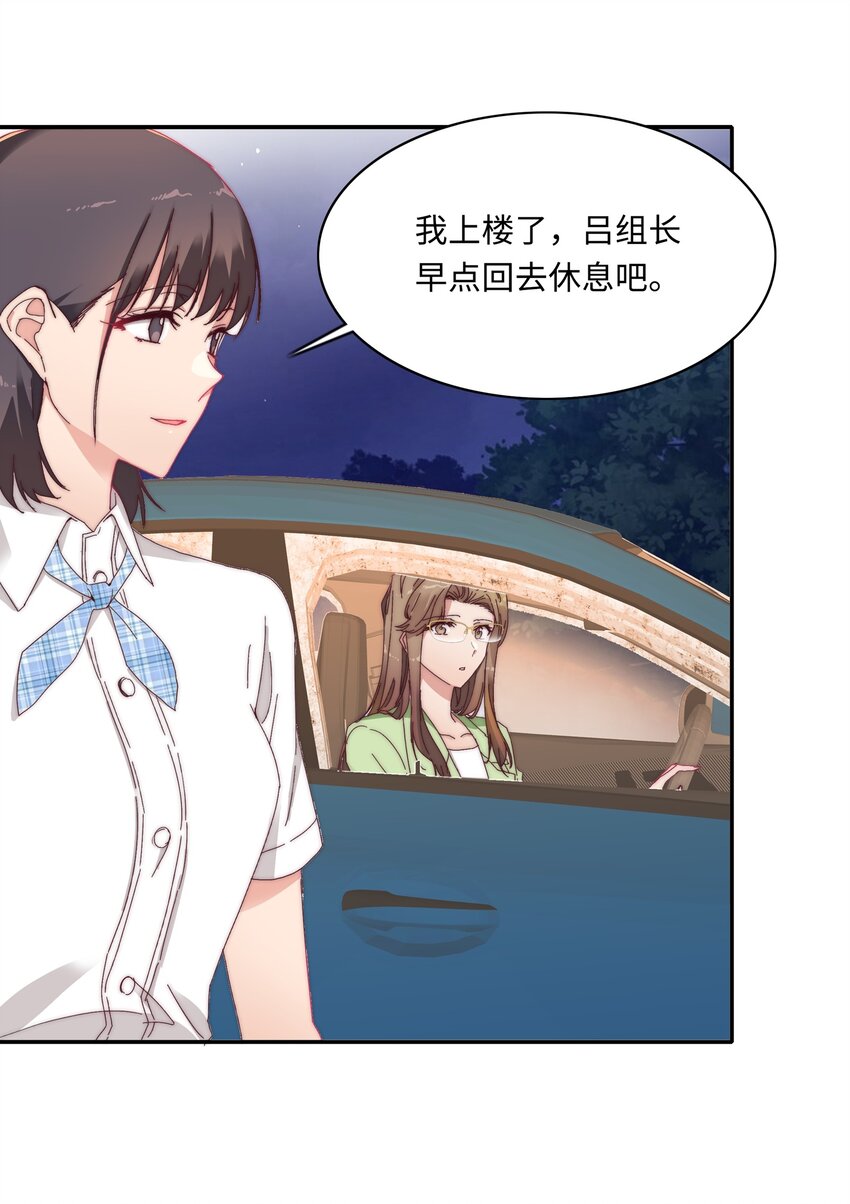 011 别着凉了11