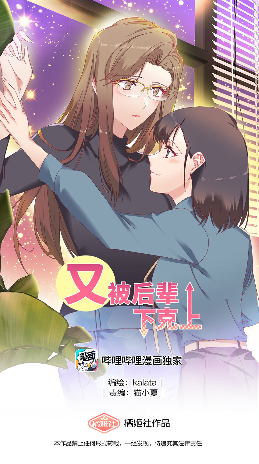 008 那种事情不要啊！0
