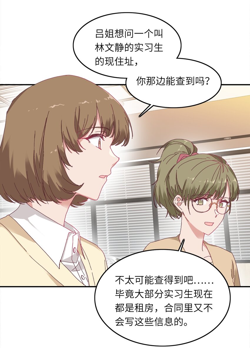 009 超级在意的！30