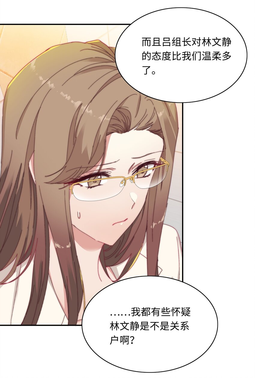 011 别着凉了37