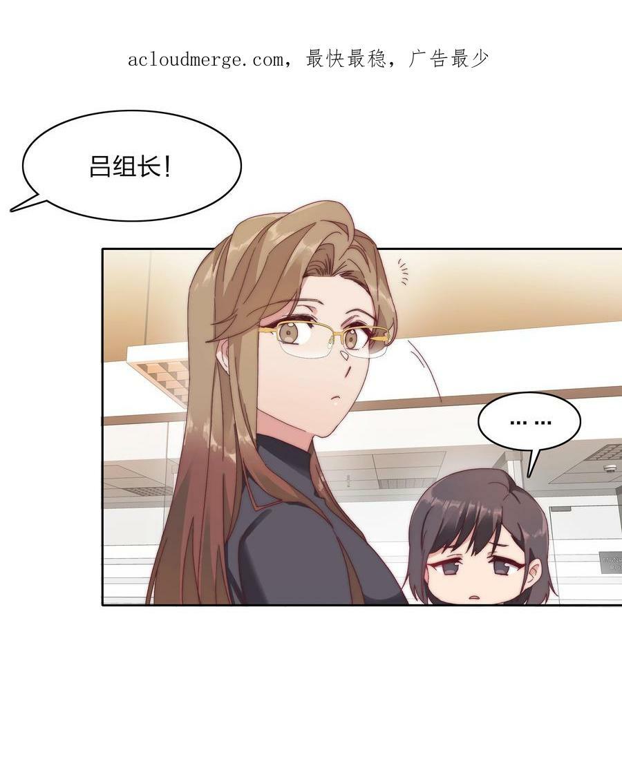 033 林文静的顿悟3