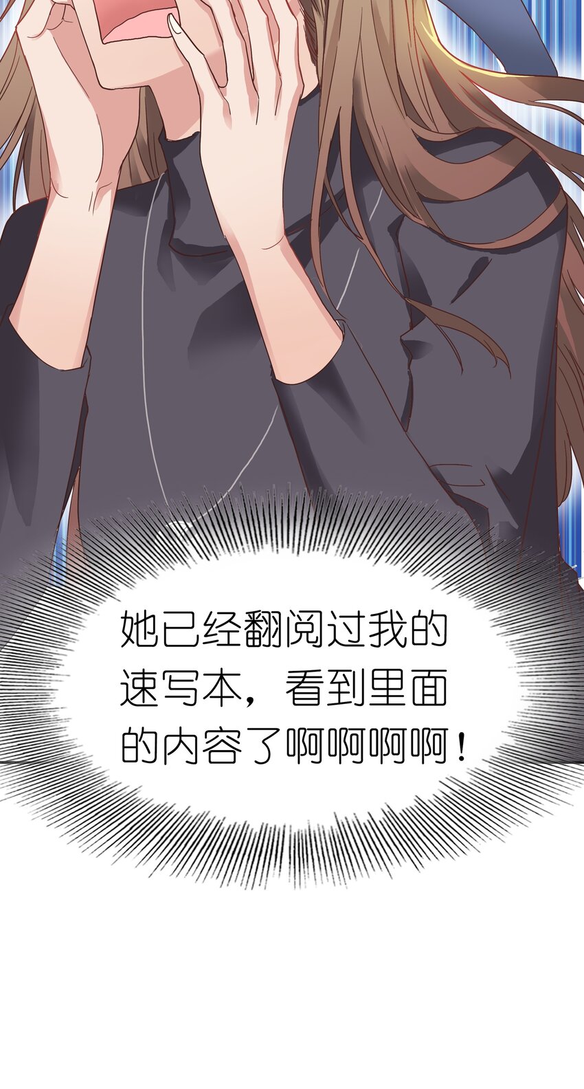 003 大型社死现场18