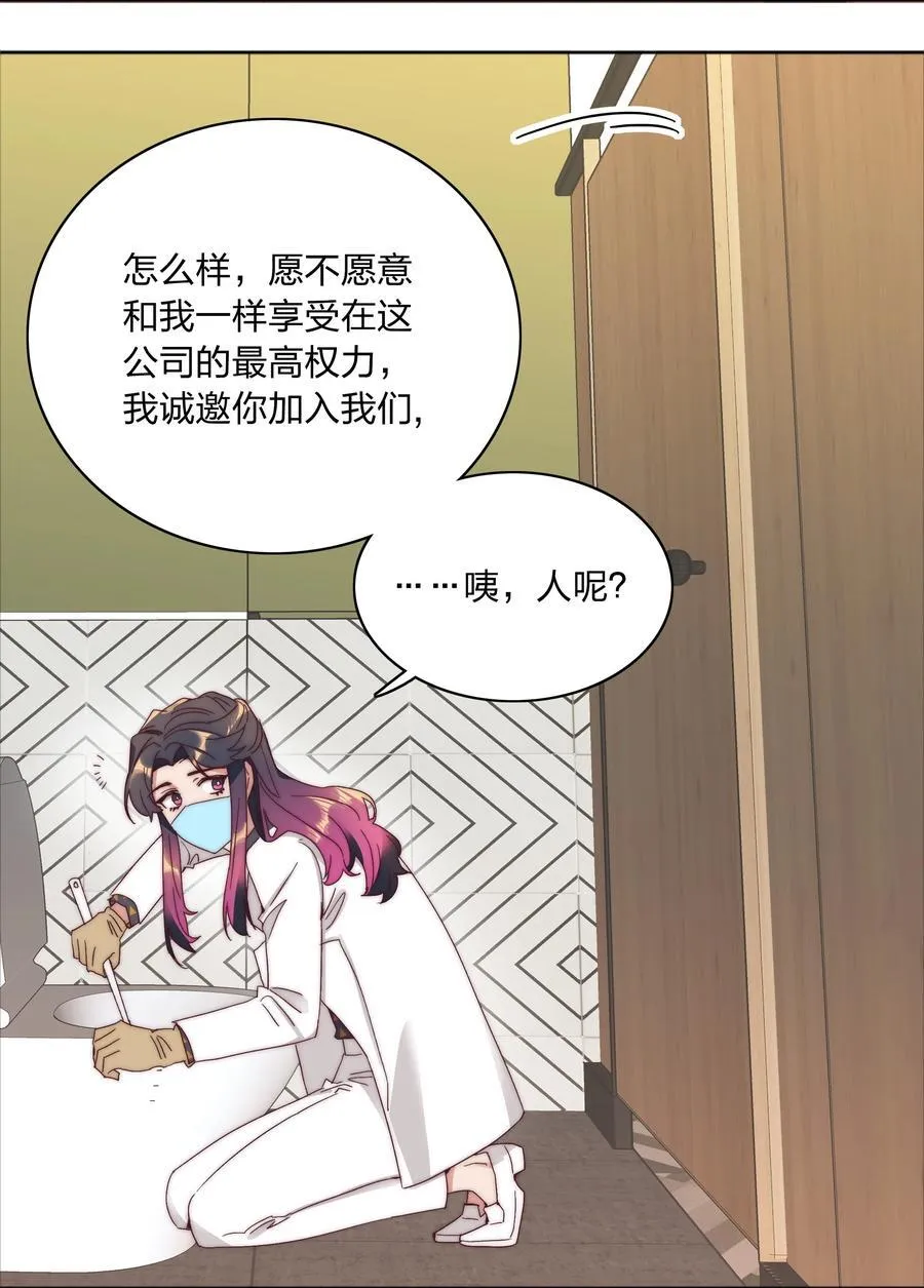 076 天道好轮回4
