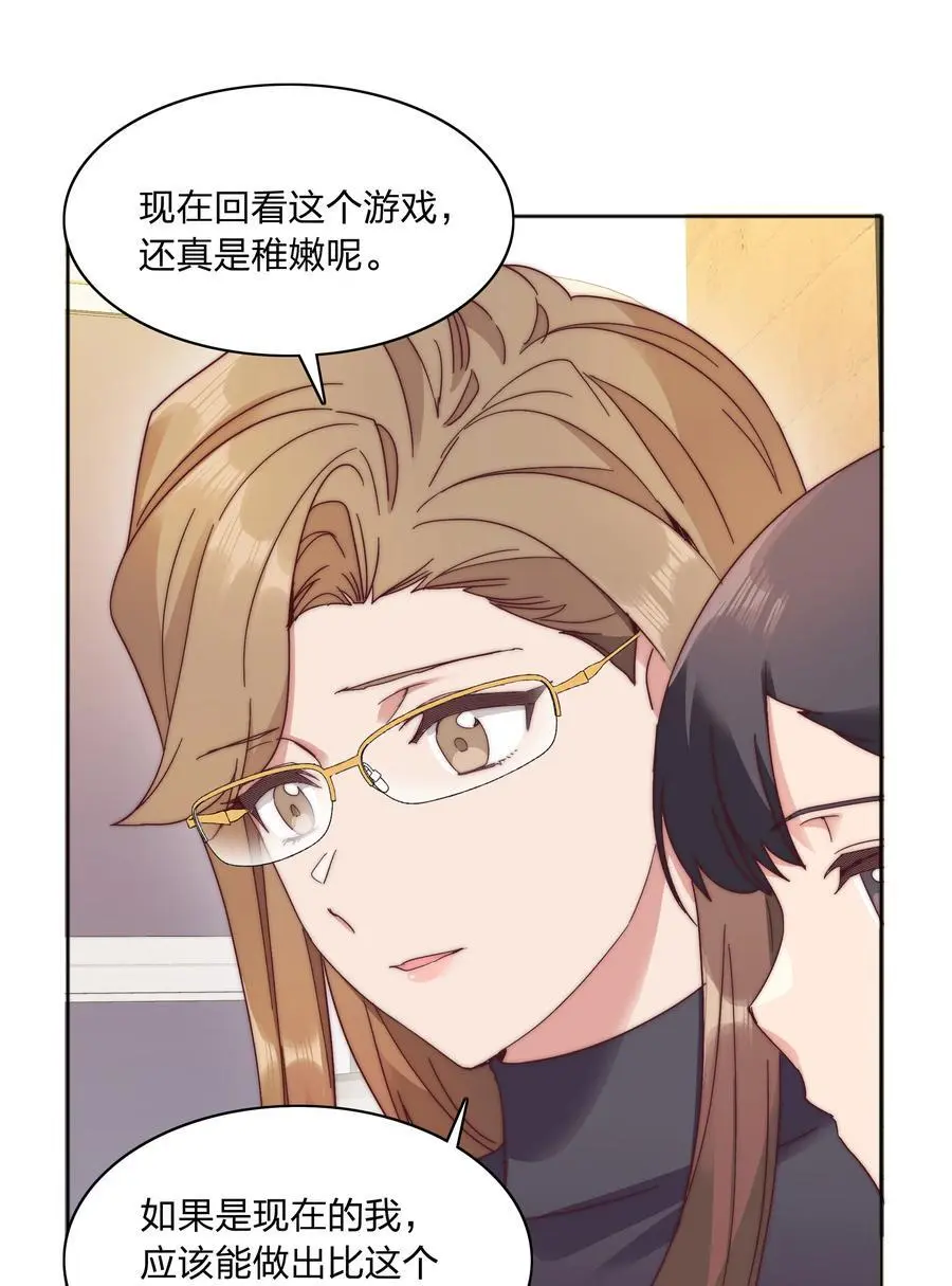 061 百合课堂开课啦！43