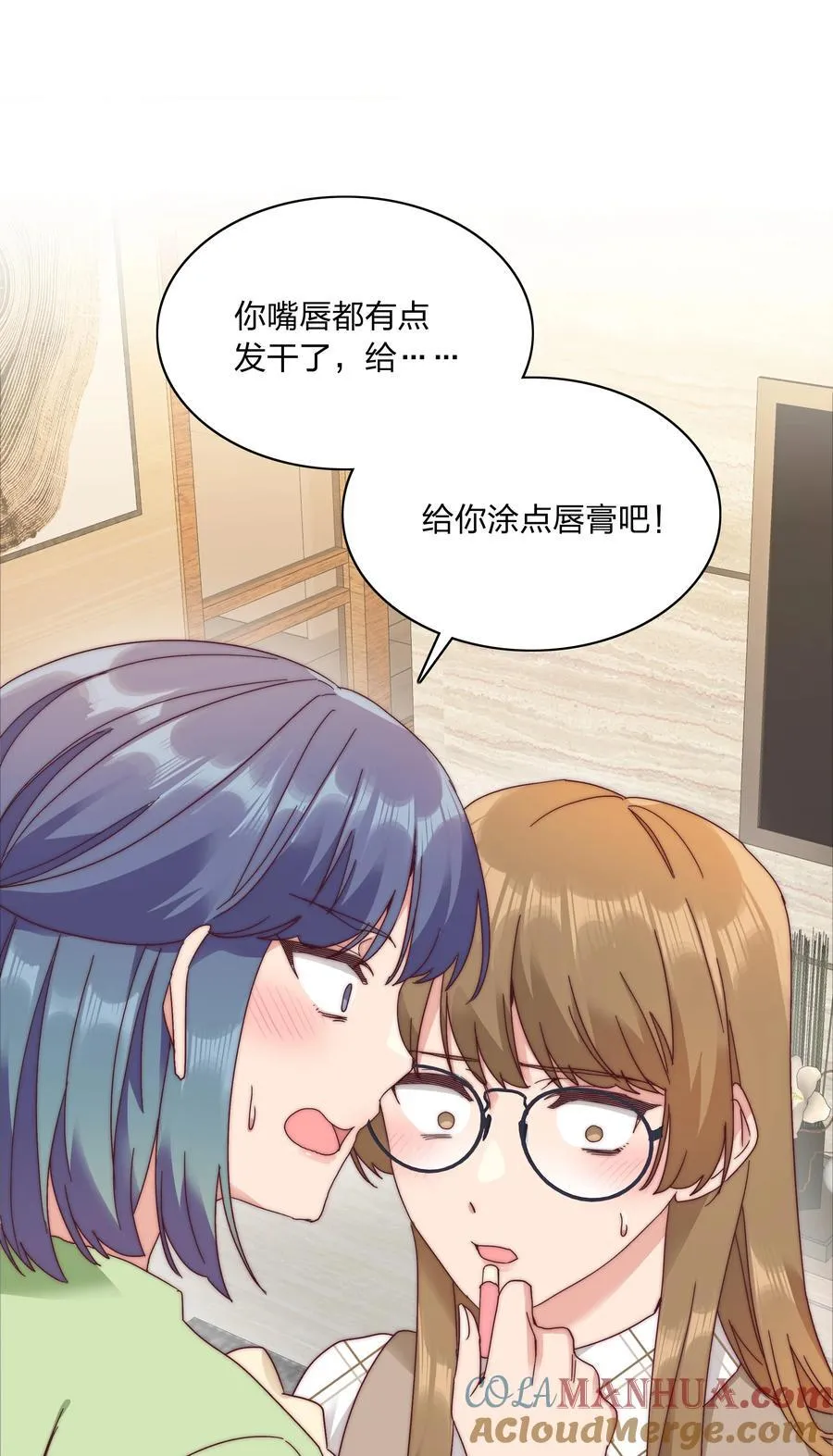 073 因为……我是百合骑士。15
