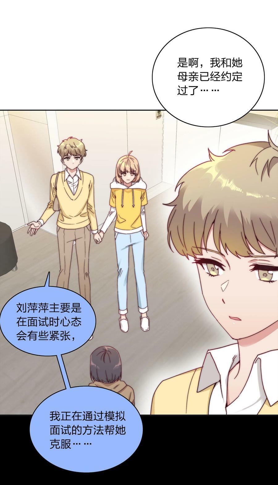046 你瞅啥？4