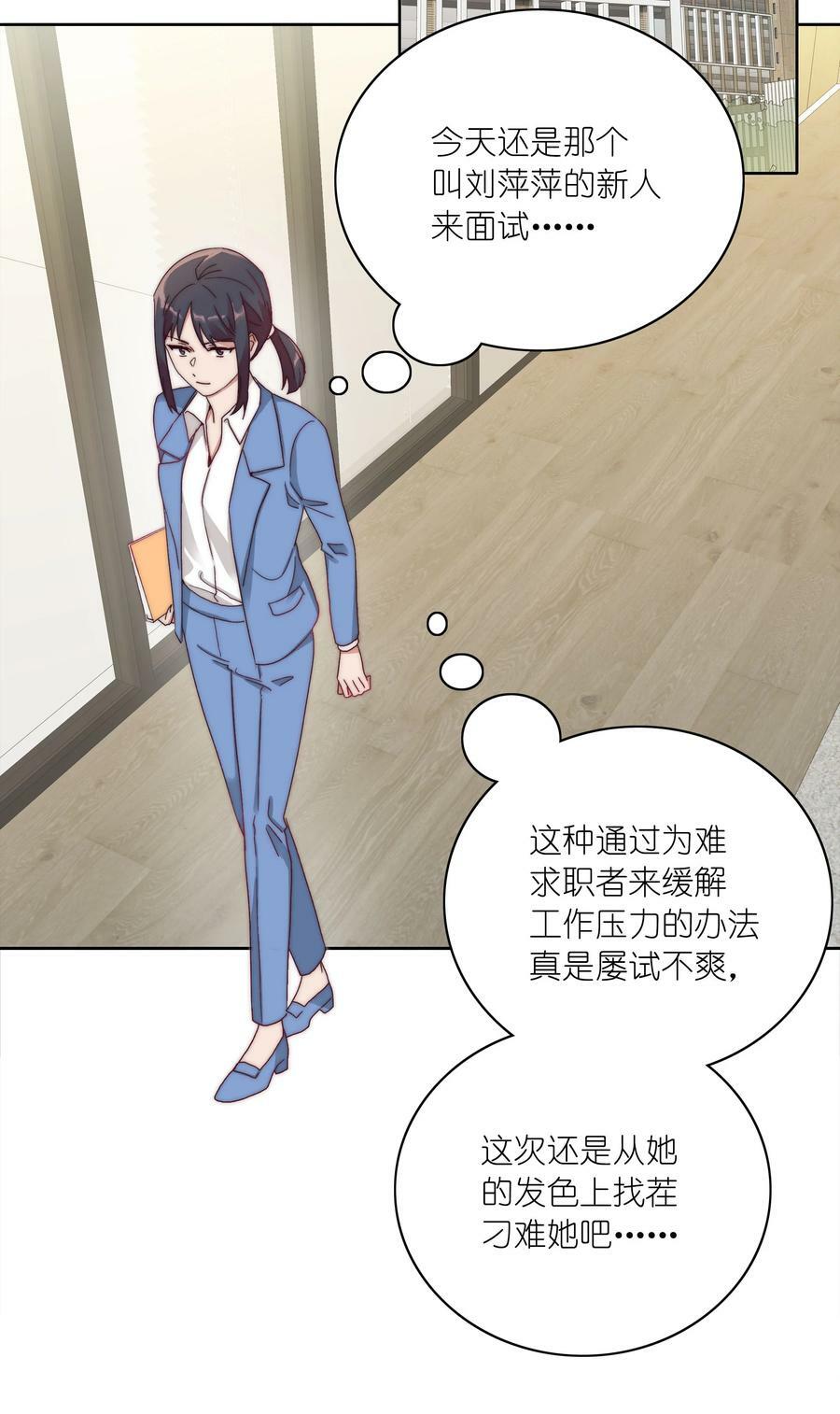 046 你瞅啥？40