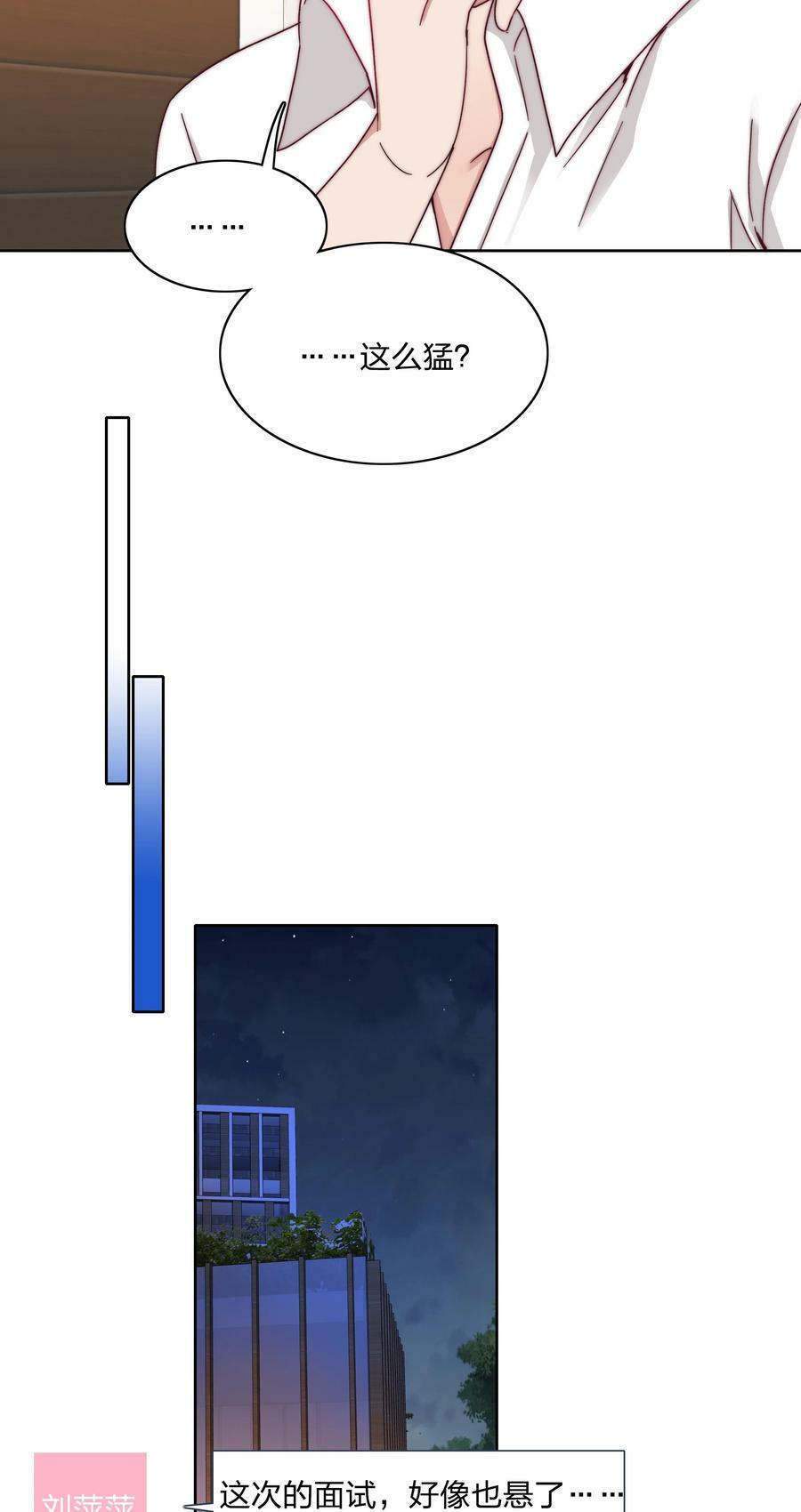 042 你们玩得这么猛？14