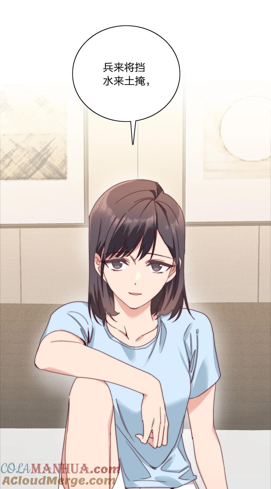 056 怪异的天才33