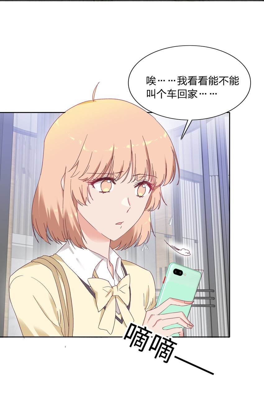 012 我们的关系很好，对吧？32