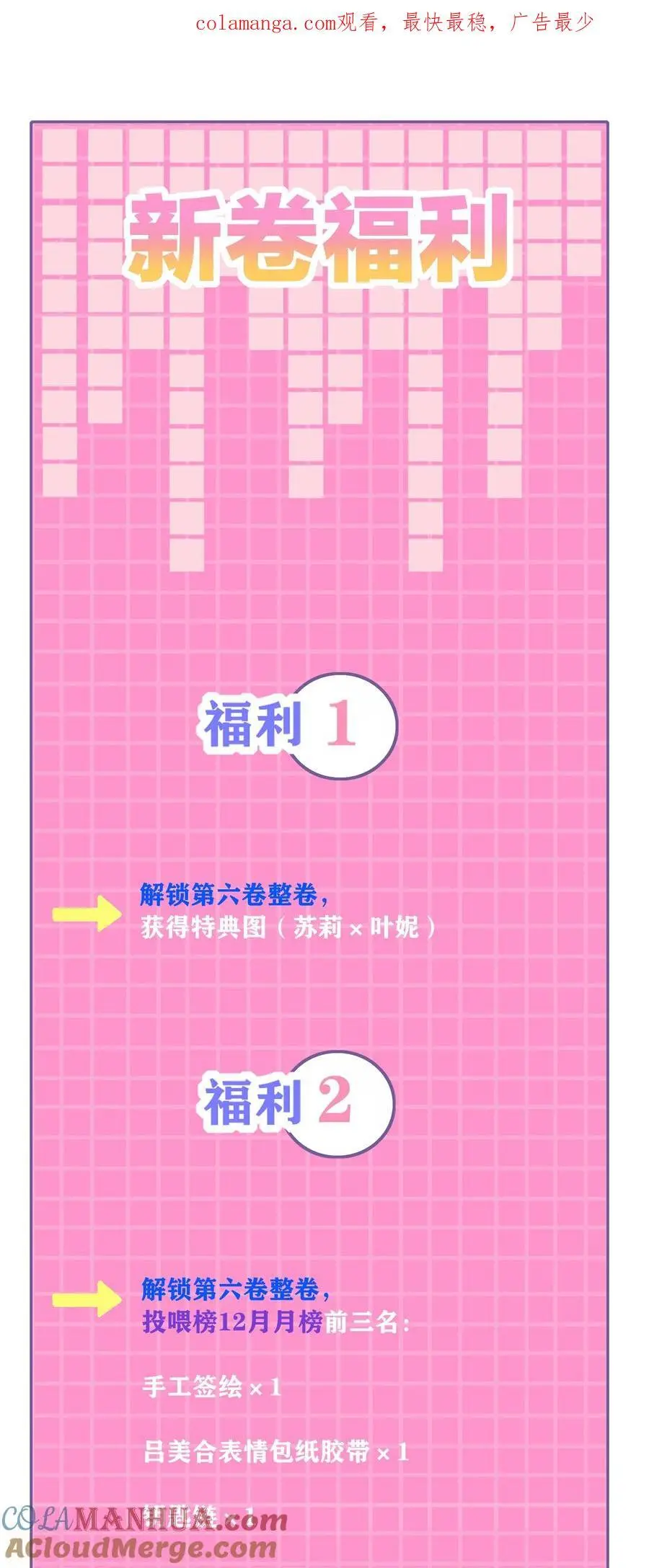 【活动】 抽奖，以及一些想说的话0