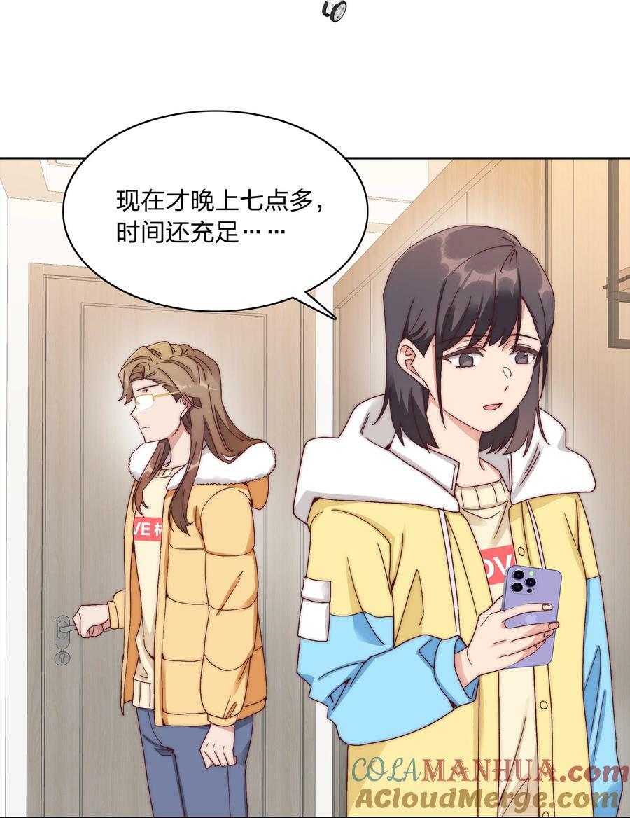 048 吕美合想要清心寡欲45