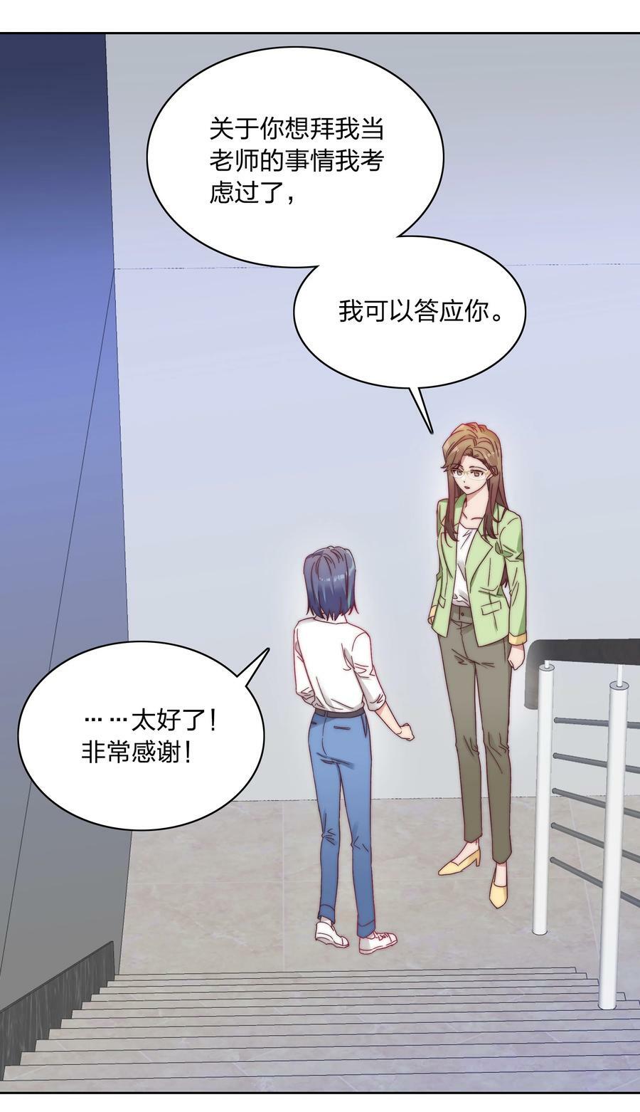 036 春心荡漾の静23