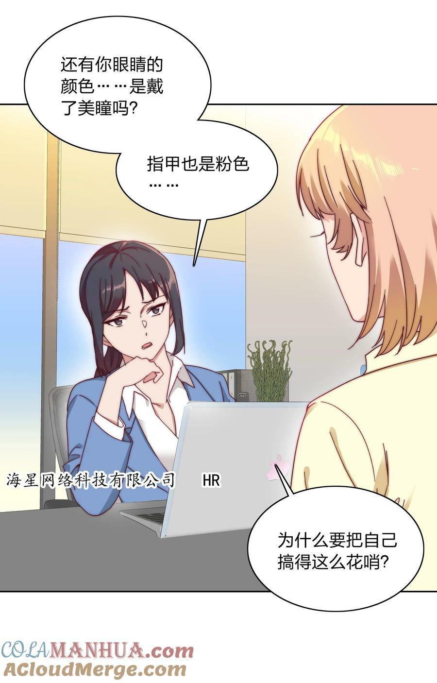 043 吕美合的盛世3