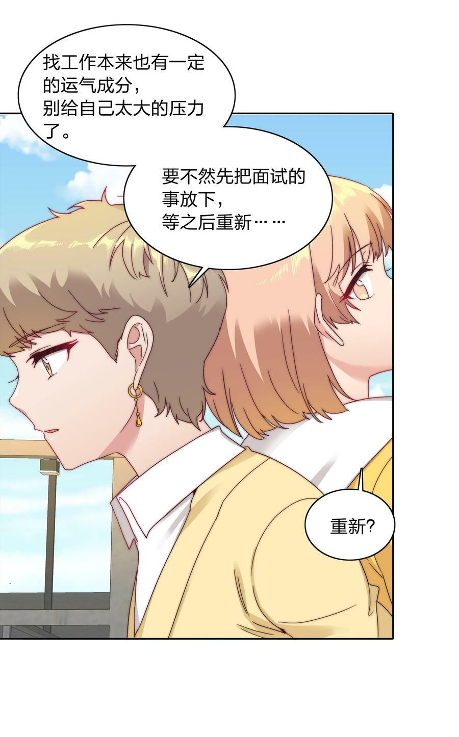 045 这是爱的力量26