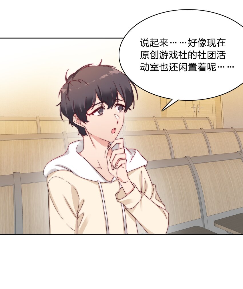 025 林文静的香味18