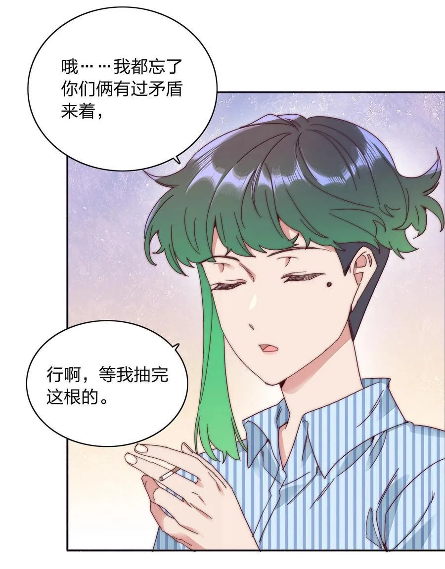084 剩下的时间……不多了？2