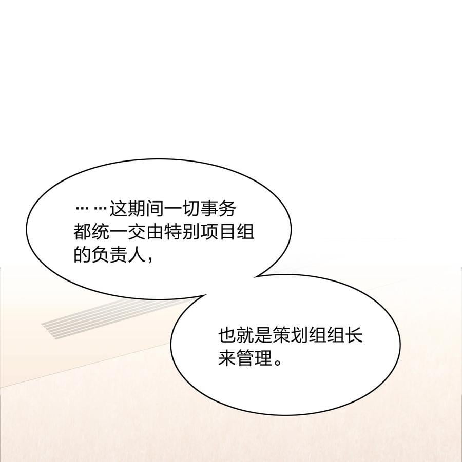 058 什么都喜欢只会害了你38