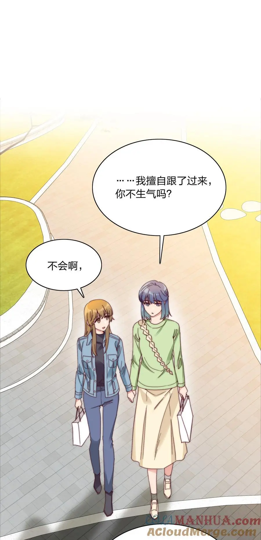 065 周虹又打人了嘿！45