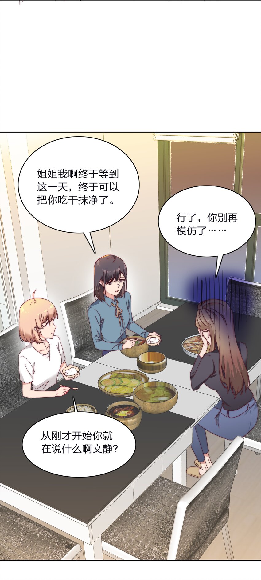 018 又被前辈上克下17