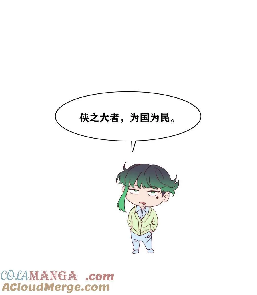 076 天道好轮回63