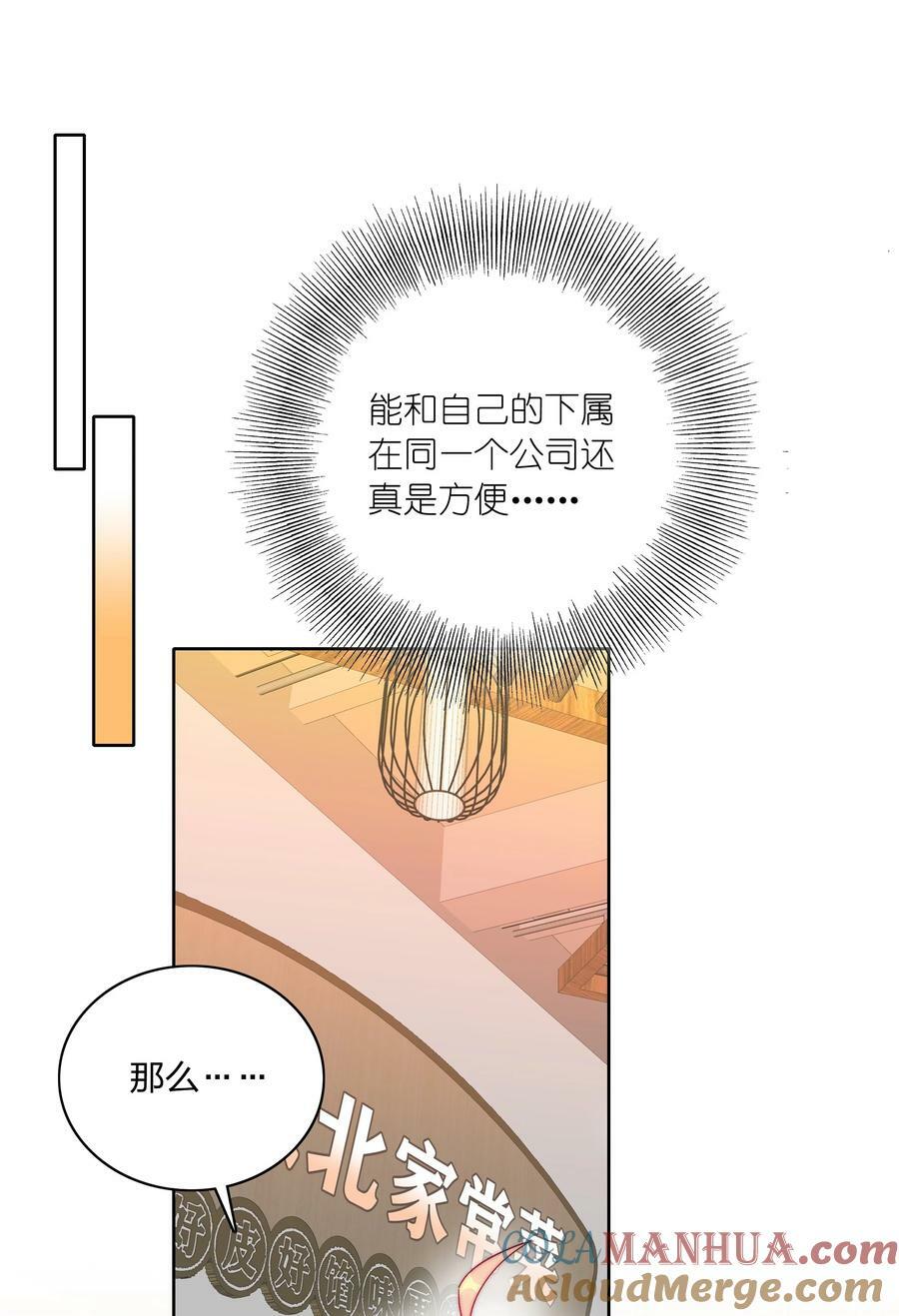 042 你们玩得这么猛？24