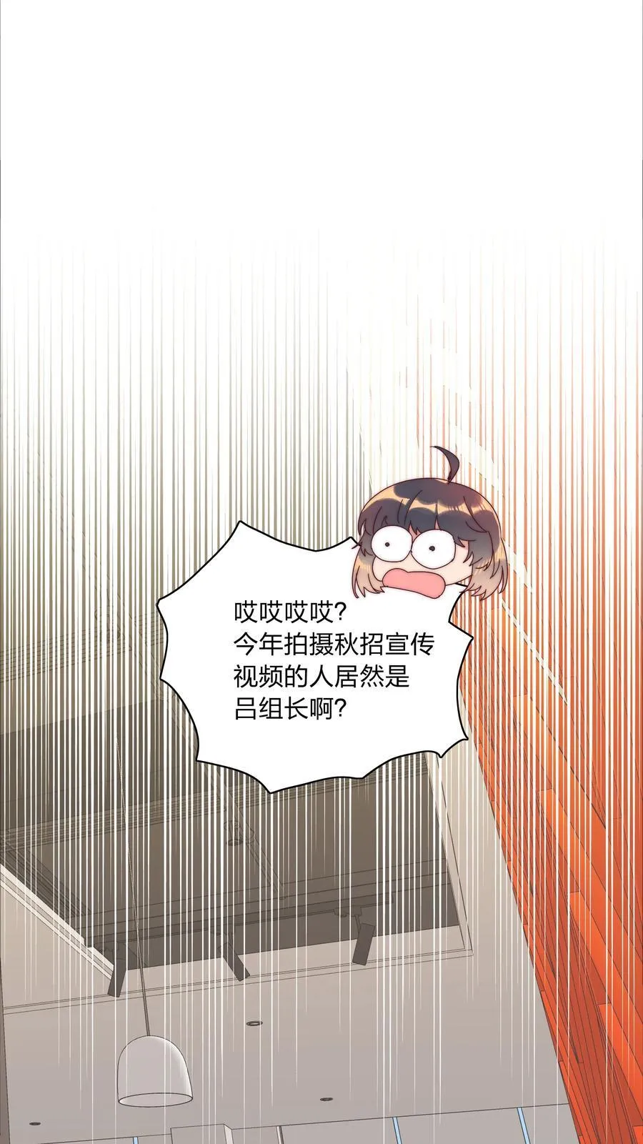 080 吕美合，你飘了。16