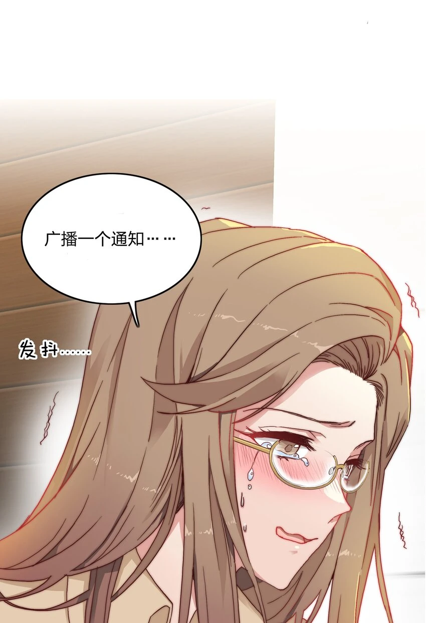 028 新世界的大门53