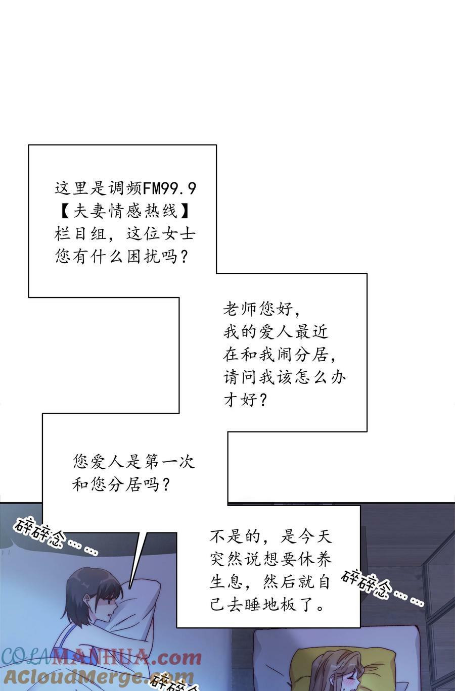 048 吕美合想要清心寡欲21