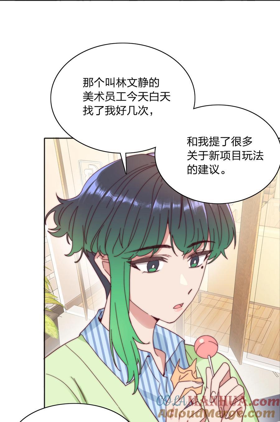 059 特别的情人节33