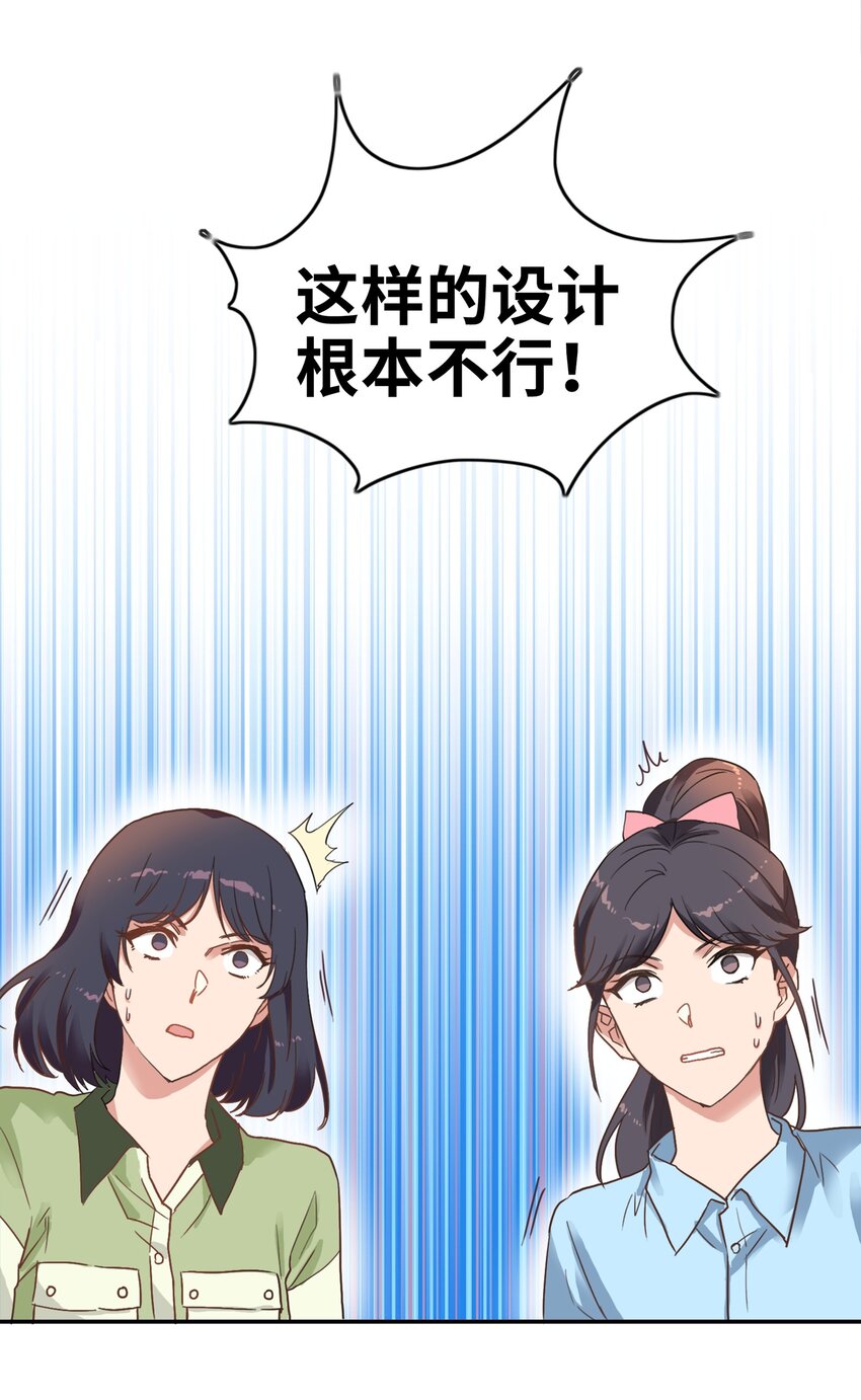 001 眼镜蛇的秘密？（上）14
