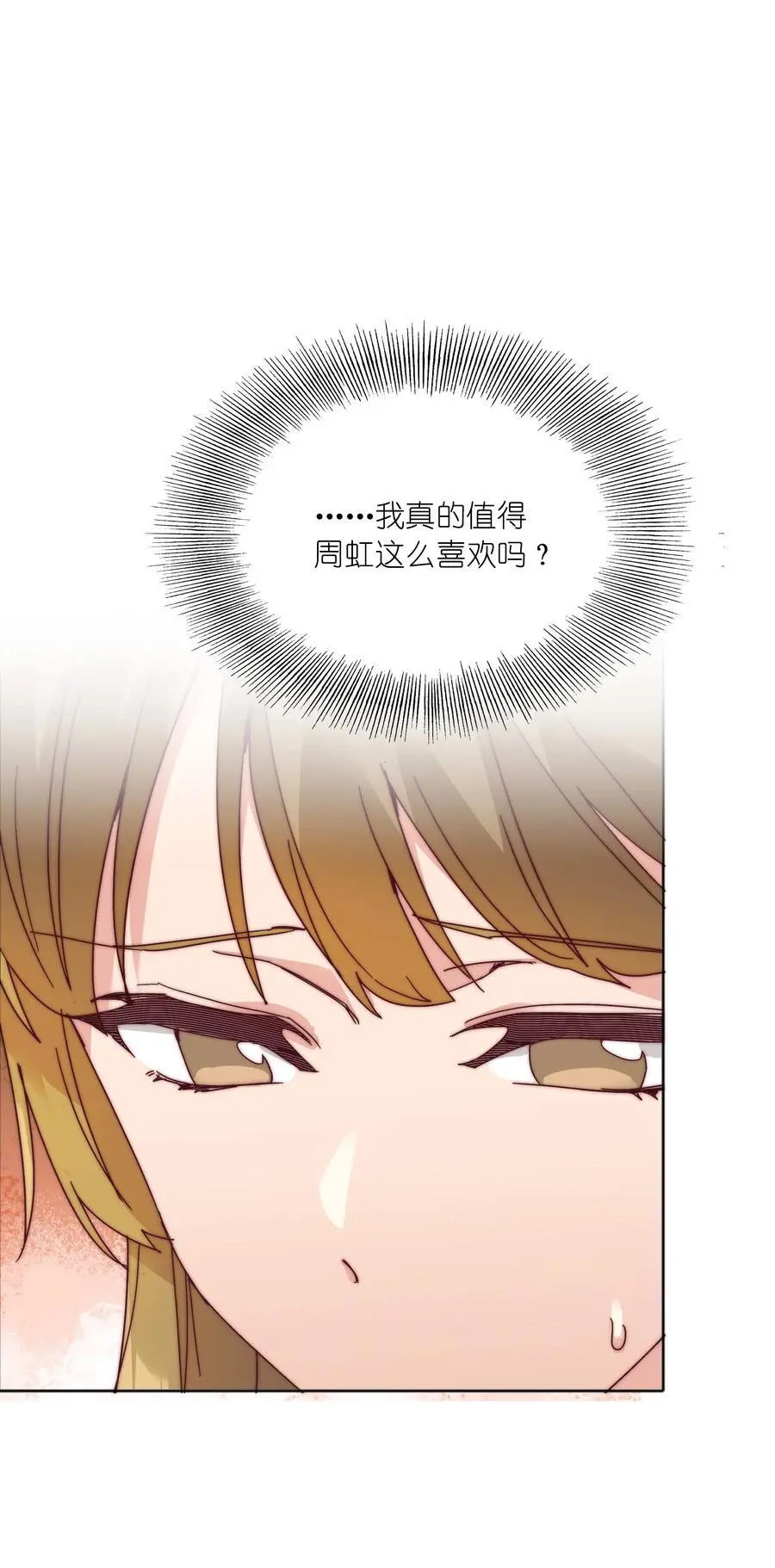 071 弟弟侠：百合骑士沉沦32