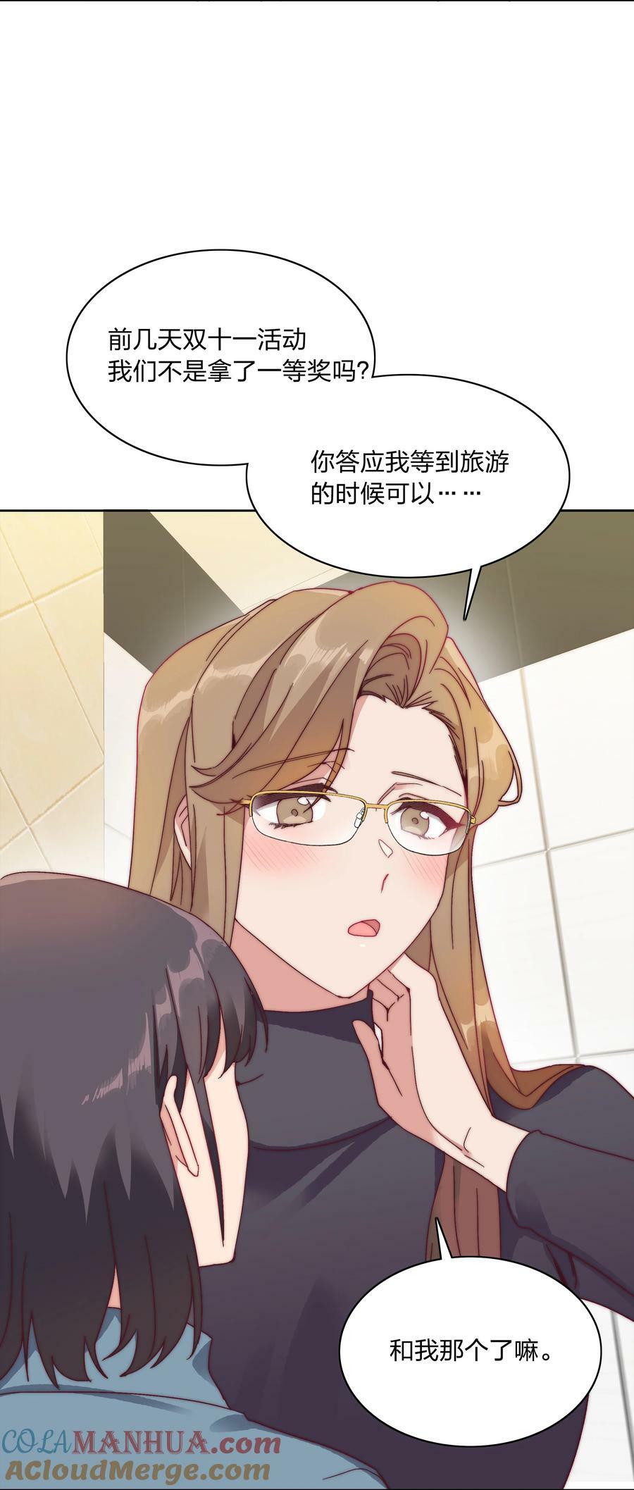 048 吕美合想要清心寡欲3
