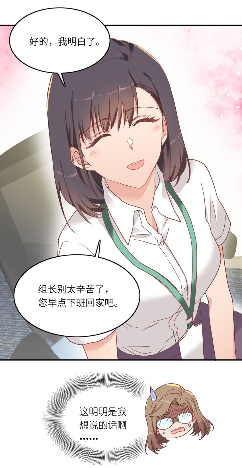 002 眼镜蛇的秘密？（下）27