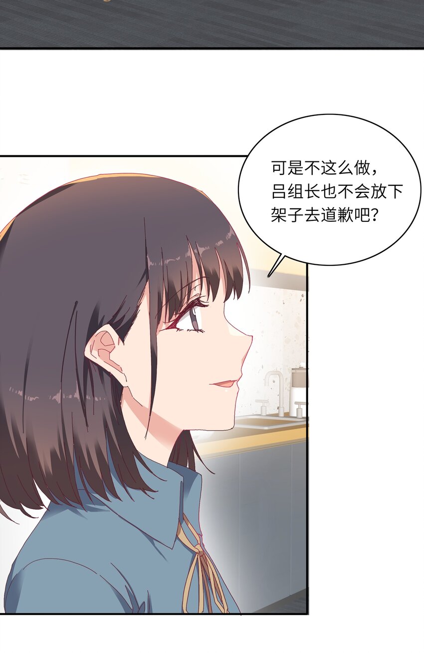 006 可不能浪费呀33