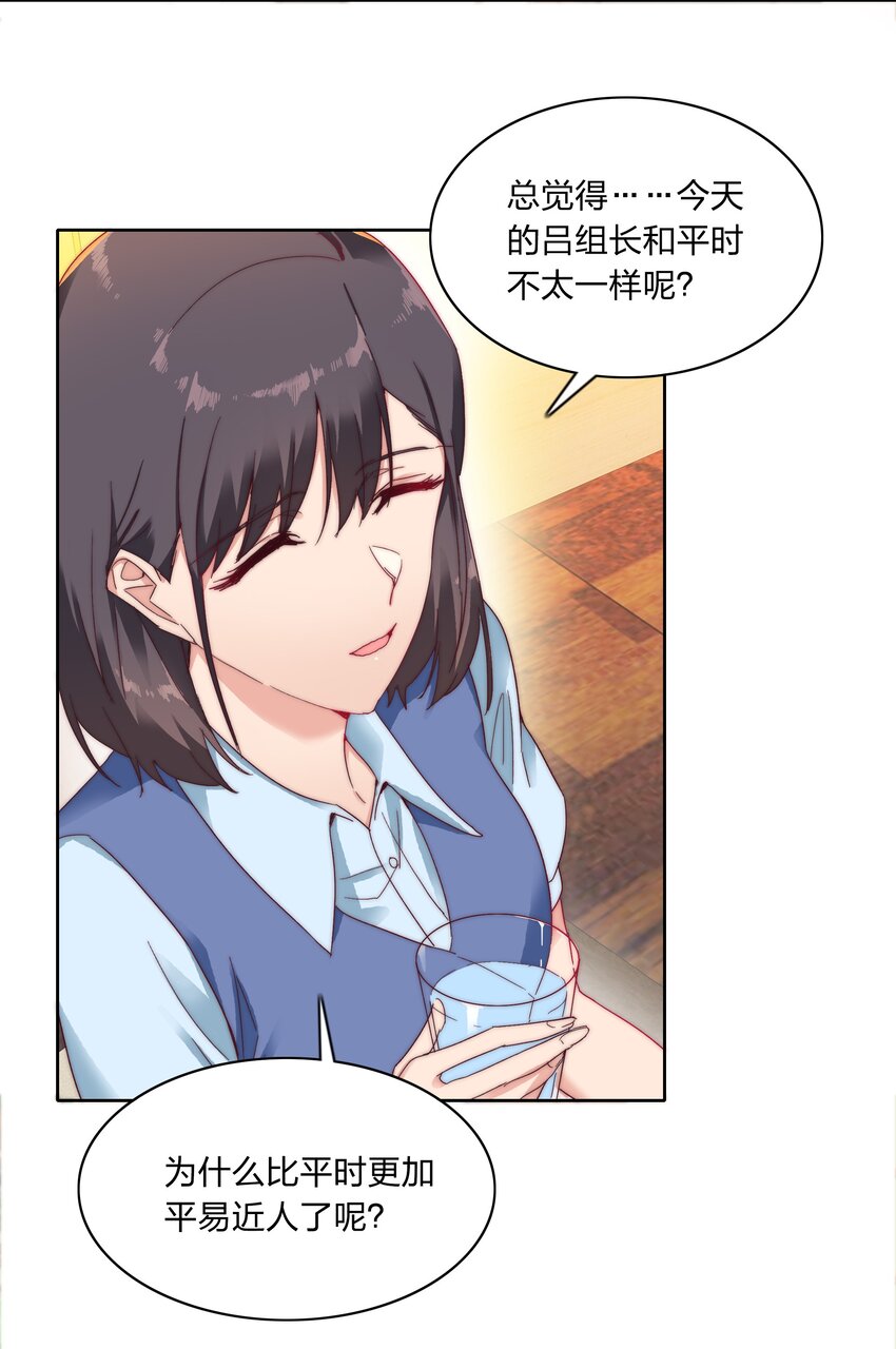 019 想要改变34